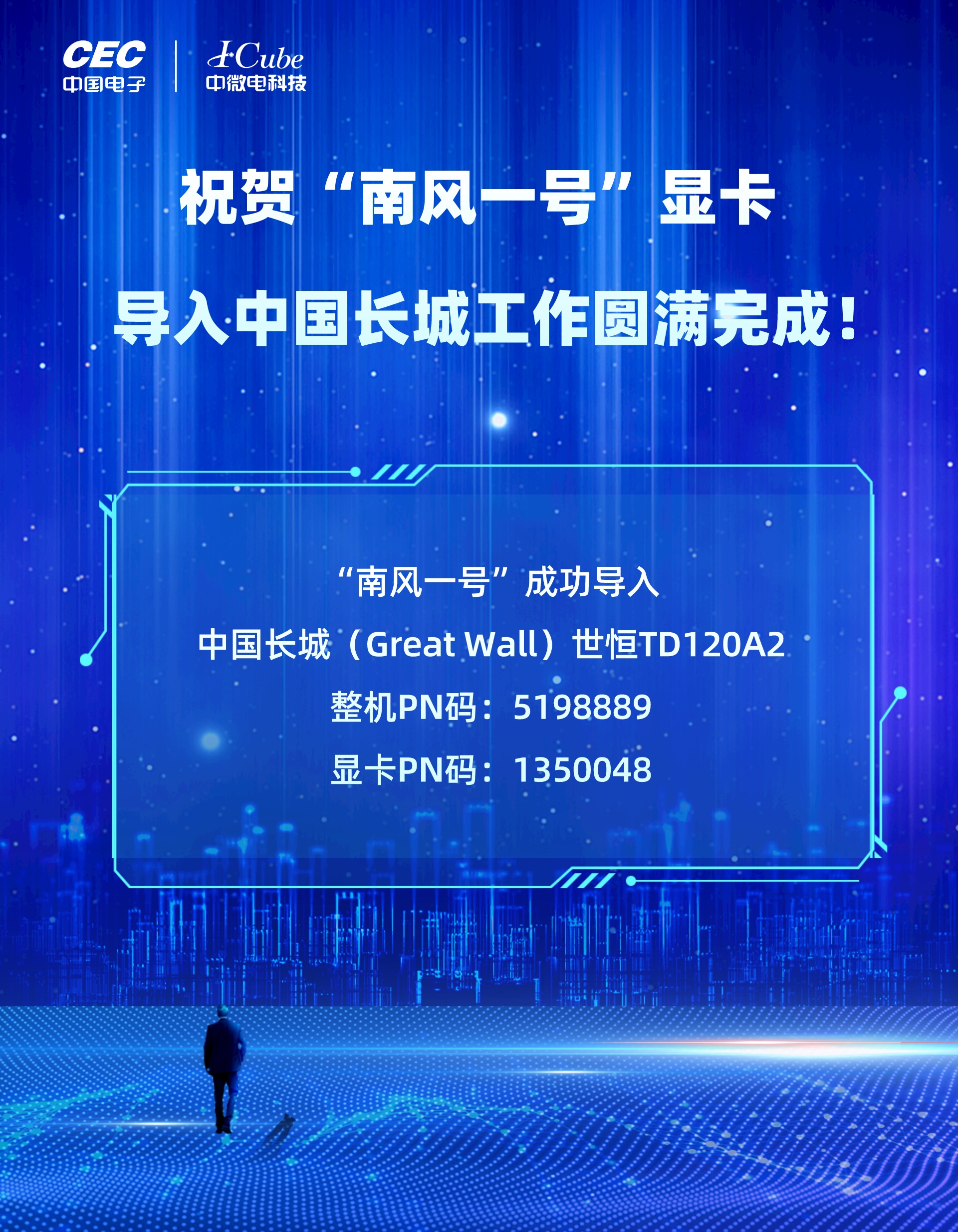 1702029096100626.jpeg 副本_副本_副本_副本_副本_副本_新年倒計時科技未來感海報__2023-12-08+15_50_07.jpeg